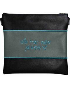 Leather Tallis and Tefillin Bag 165D