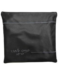 Leather Tallis and Tefilin Bag 185B