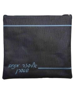 Leather Tallis and Tefilin Bag 185F