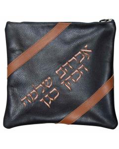 Leather Tallis and Tefilin Bag 205C
