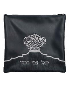 Leather Tallis and Tefilin Bag 265