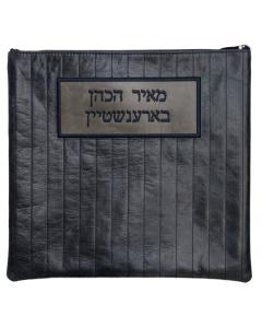 Leather Tallis and Tefilin Bag 325
