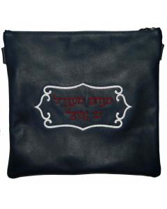 Leather Tallis and Tefilin Bag 440