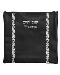 Leather Tallis and Tefillin Bag 480