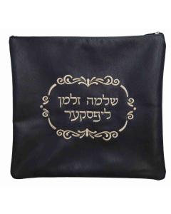 Leather Tallis and Tefillin Bag 485A