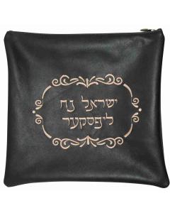 Leather Tallis and Tefillin Bag 485B