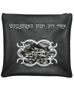 Leather Tallis and Tefilin Bag 625-B