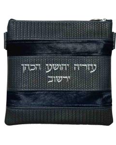 Leather Tallis and Tefilin Bag 540I