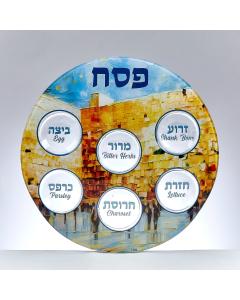 Kotel Scene Glass Round Seder Plate