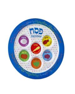 Children's Melamine Seder Plate