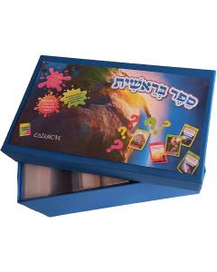 Parsha Quiz - Sefer Bereishis