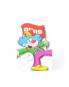 Pack of 5 Purim Cards