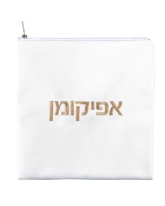 Leather Afikomen Bag - White w/ Gold Embroidery