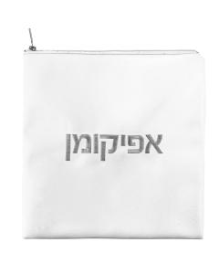 Leather Afikomen Bag - White w/ Silver Embroidery
