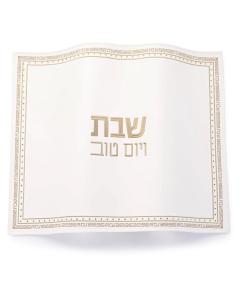 Embroidered Crystal Stone Challah Cover - Gold