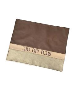 PU Leather Challah Cover - Horizontal Line 3 Tone - Brown & White & Gold