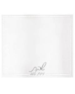 Hemstitch Challah Cover - Silver