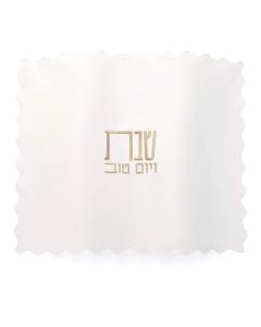 Scalloped Edge Challah Cover - White & Gold