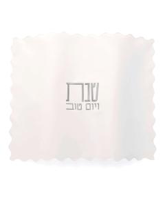Scalloped Edge Challah Cover - White & Silver