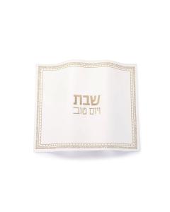 Small Embroidered Crystal Stone Challah Cover