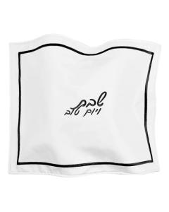 PU Leather Challah Cover - Hotel Style - White & Black