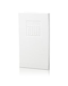 Leather Chanukah Brachos Booklet - White