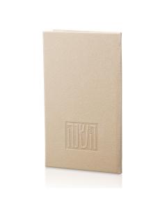 Leather Rosh Hashana Booklet