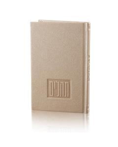 Leather Painted Tehillim