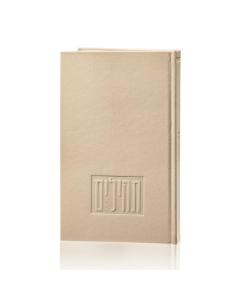 Leather Painted Tehillim (Large)