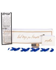 Hotel Style Havdalah Set - Gold/White