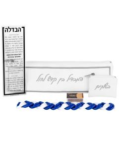 PU Leather Havdalah Set - Hotel Style - White & Silver