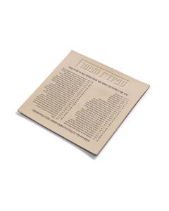 Leather Magnet Sefiras Haomer - Gold