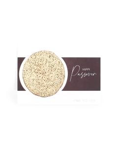 Passover Pack of 5 Cards - Matzah