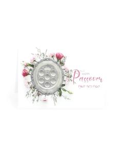 Passover Pack of 5 Cards - Seder Plate