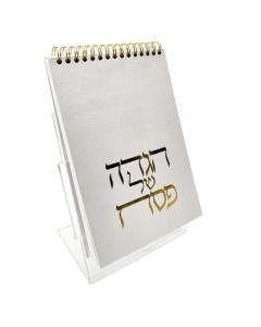 The Standing Haggada-Lucite Stand