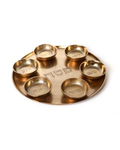 Aluminum Seder Plate - Vintage Gold Design