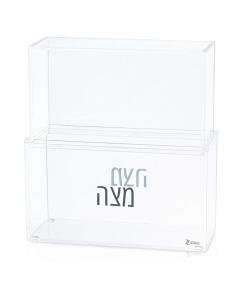 Lucite Standing Square Matzah Box