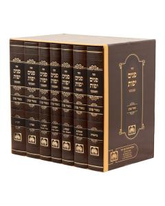 Panim Yafos Hamevuar Meir Panim Torah Oz 7 VOlumes