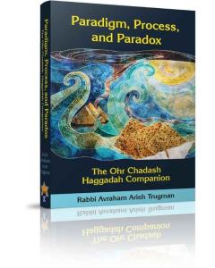 Paradigm, Process, and Paradox