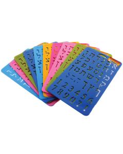 Aleph Bet And Numbers Plastic Stencil
