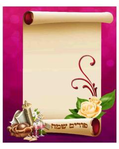 Purim Cards 20 pack