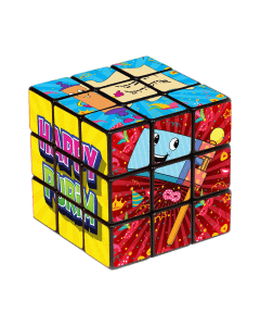 Purim Cube - Large