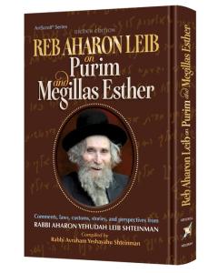 Reb Aharon Leib on Purim and Megillas Esther