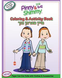 Pinny and Shimmy Coloring and Activity Book