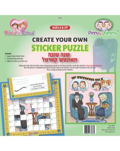 Rina & Dina Create Your Own Sticker Puzzle - Shana Tova Card