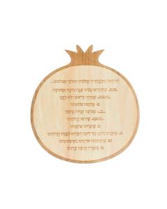 Rosh Hashanah Simanim Card - Wood