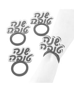 Shana Tova Napkin Rings - Silver