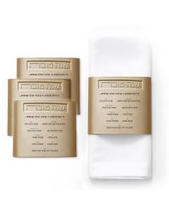 Leather Simanim Napkin Wraps