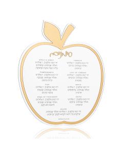 Classic Apple Simanim Card (Gold)