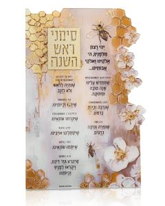 Painted Lucite Honeycomb Simanim Card